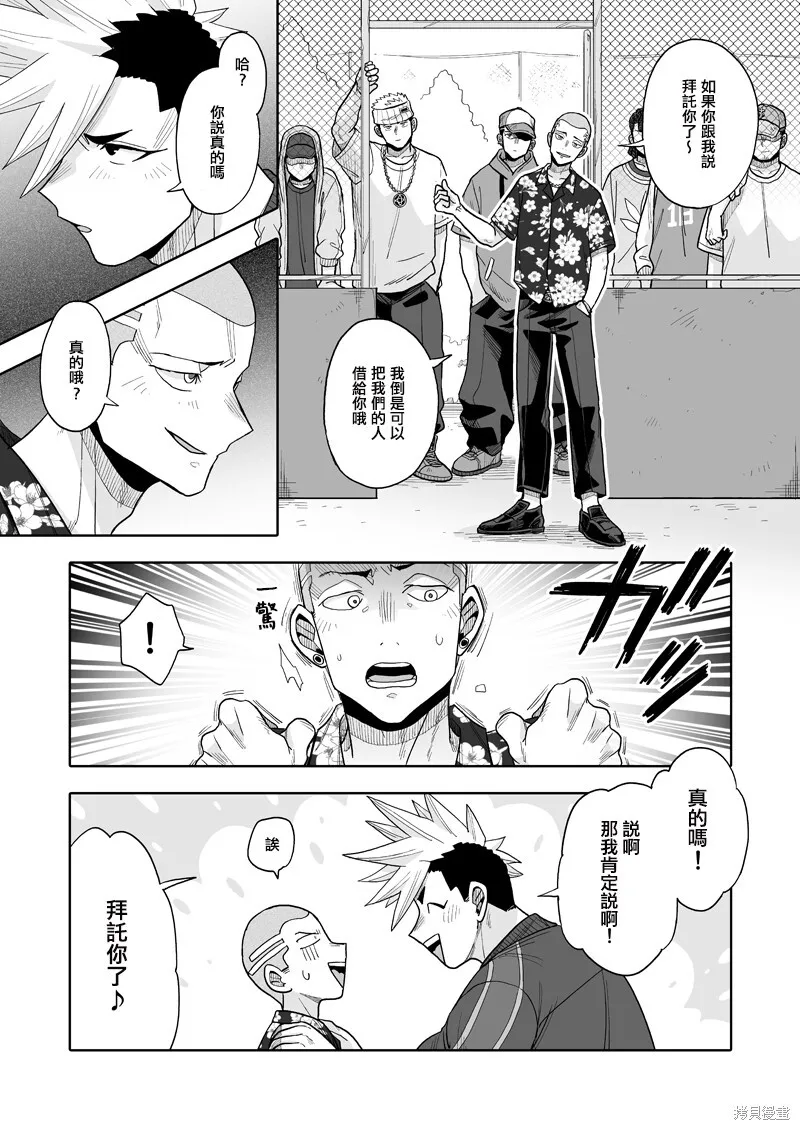 19 第12页