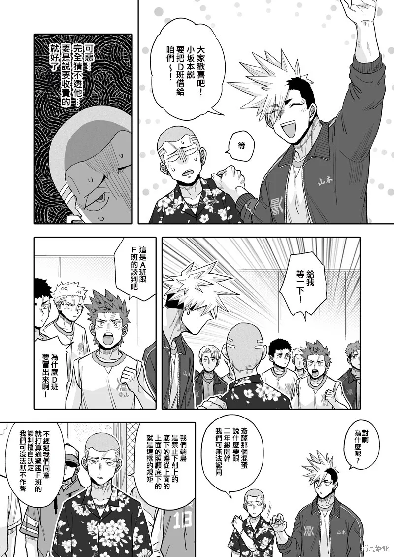19 第13页