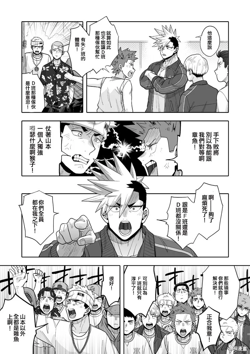 19 第14页