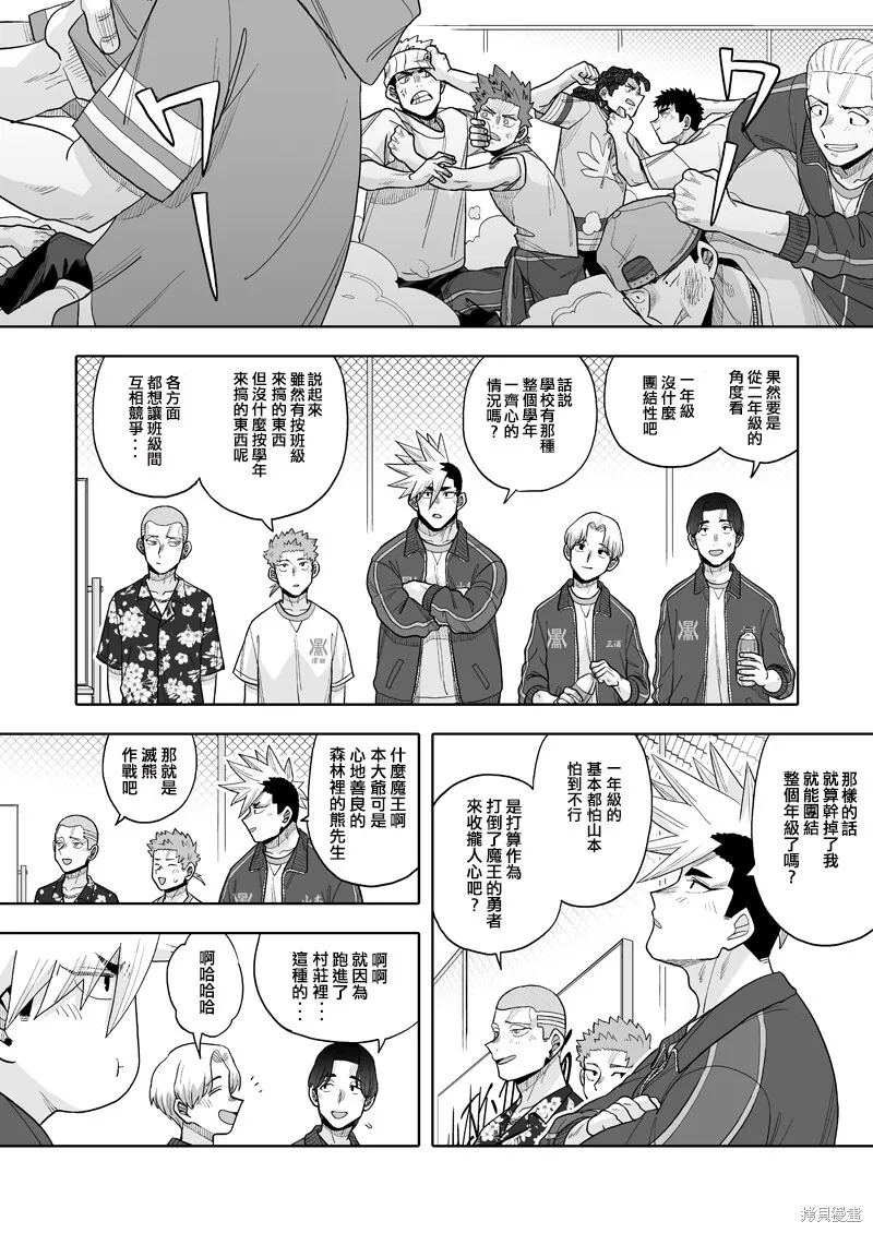 19 第15页