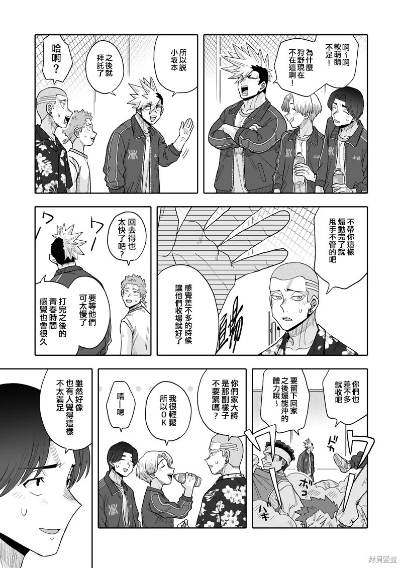 19 第16页