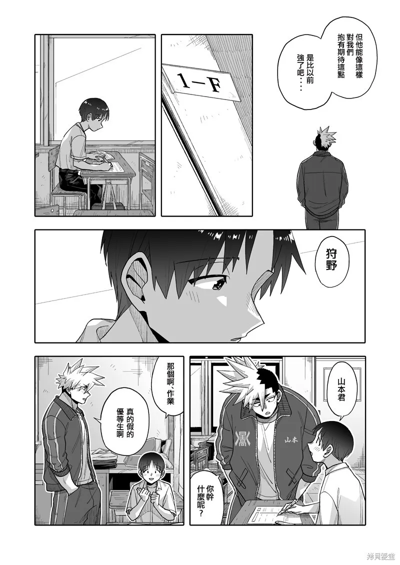 19 第17页