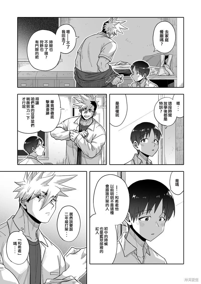 19 第18页