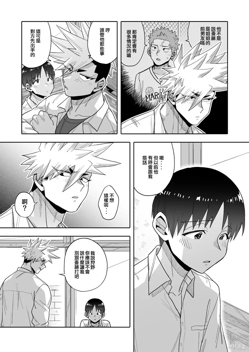 19 第19页
