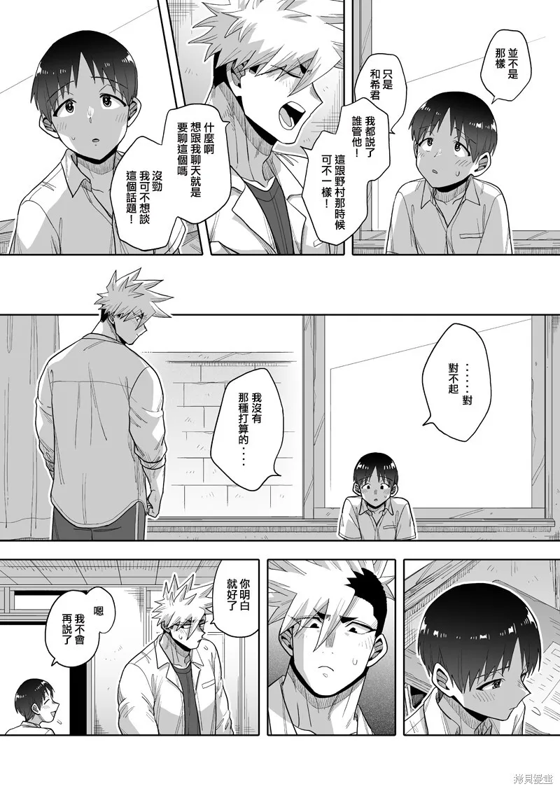 19 第20页
