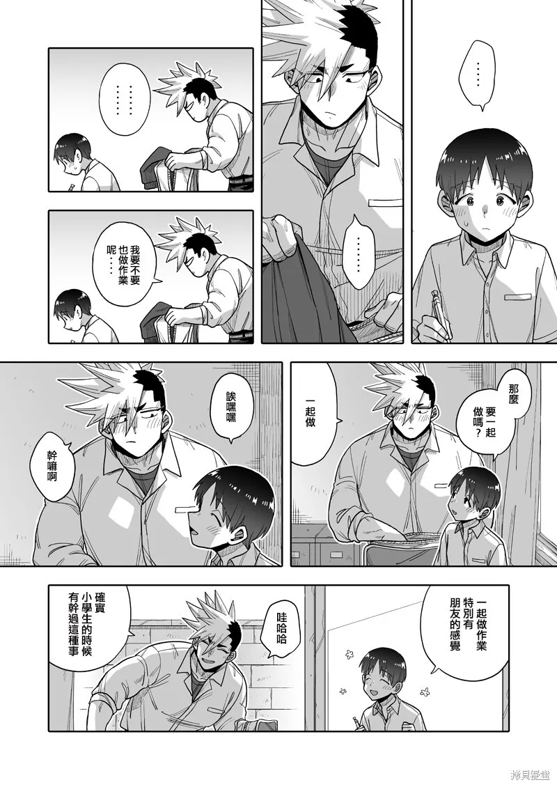 19 第21页