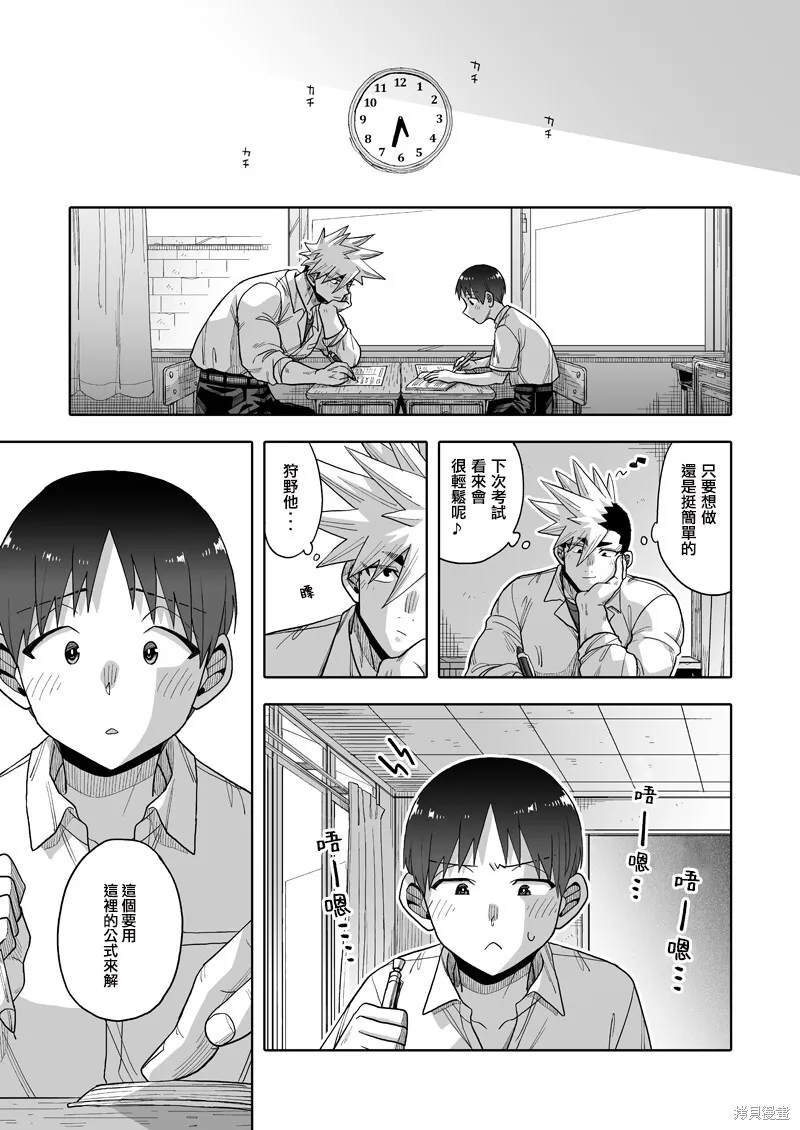 19 第22页
