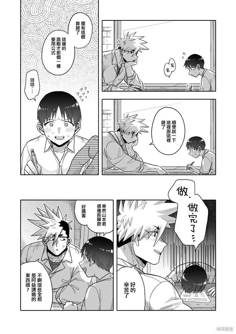 19 第23页