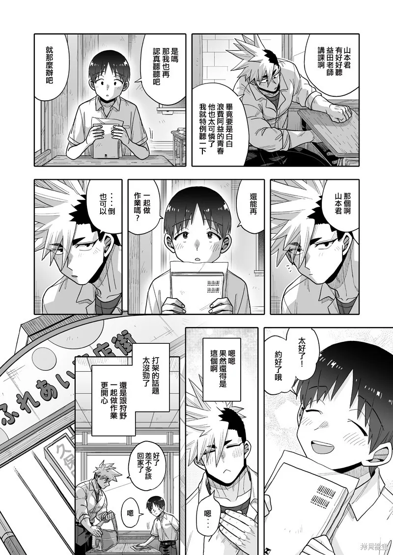 19 第24页