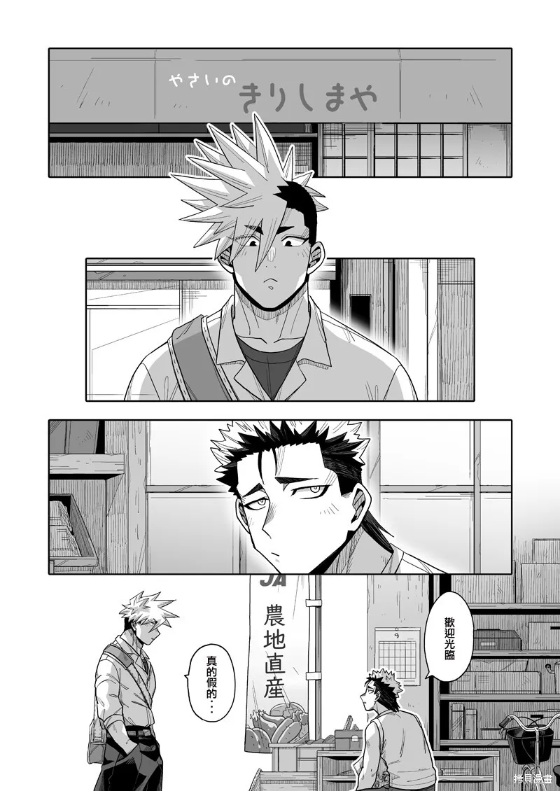 19 第25页