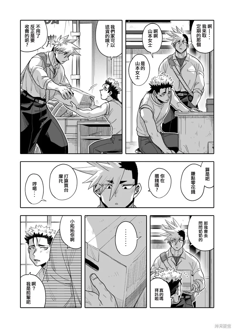 19 第26页