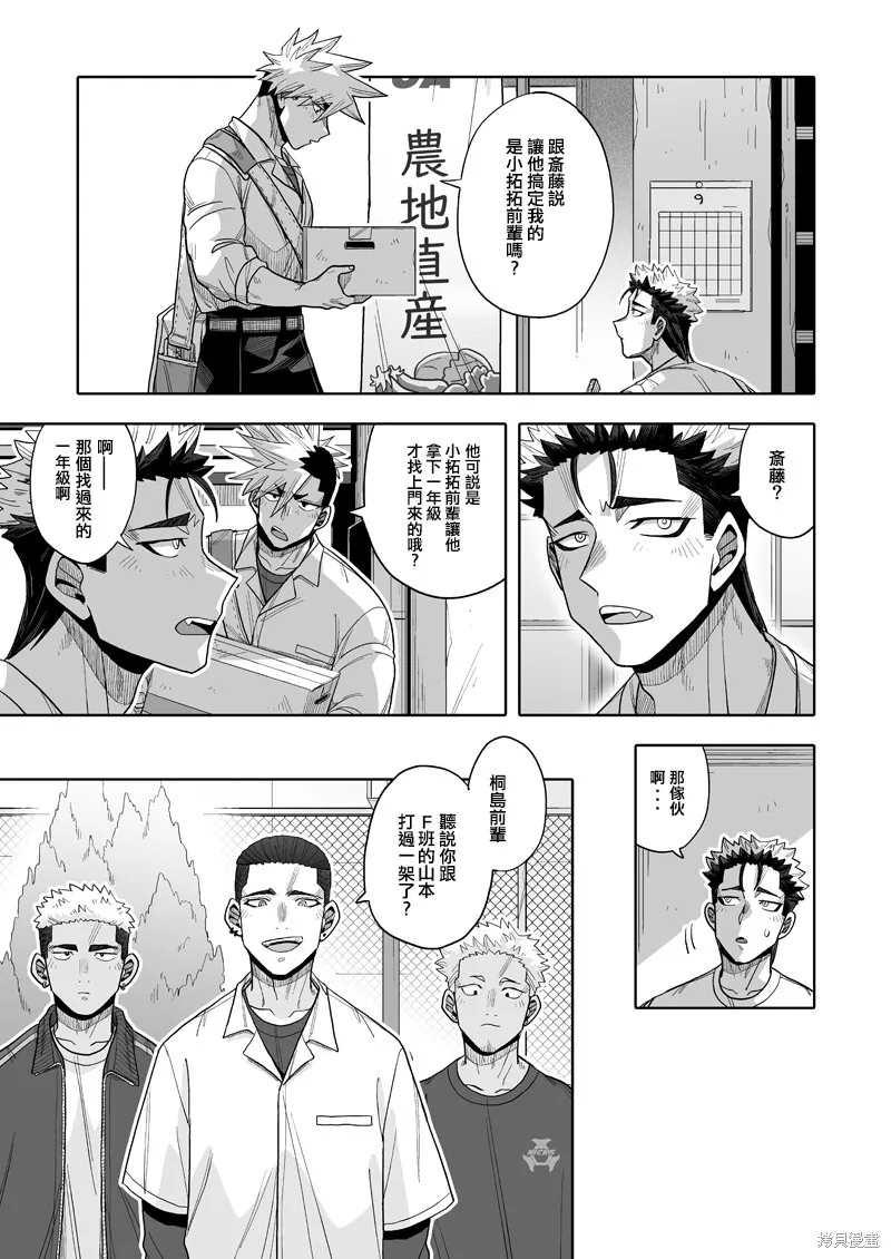 19 第27页