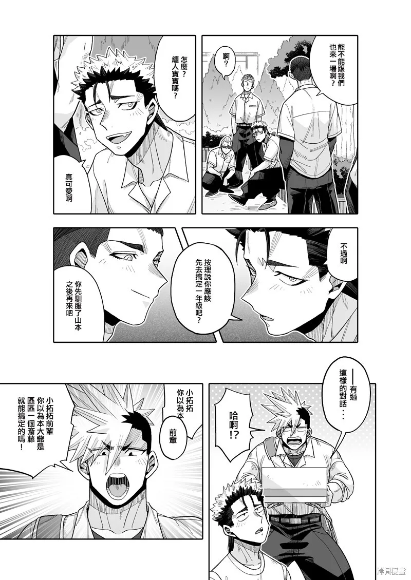 19 第28页