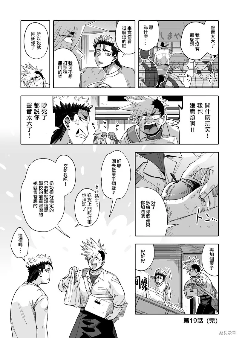 19 第29页