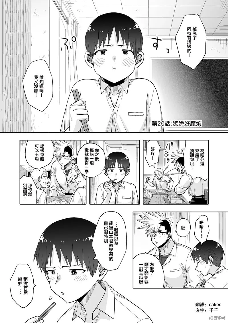 20 第1页