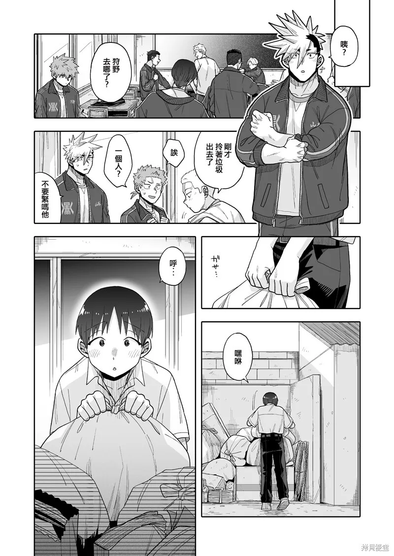 20 第3页