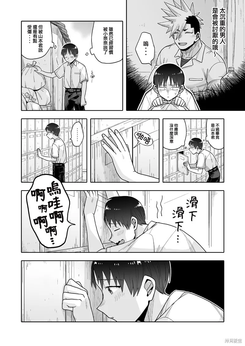 20 第4页