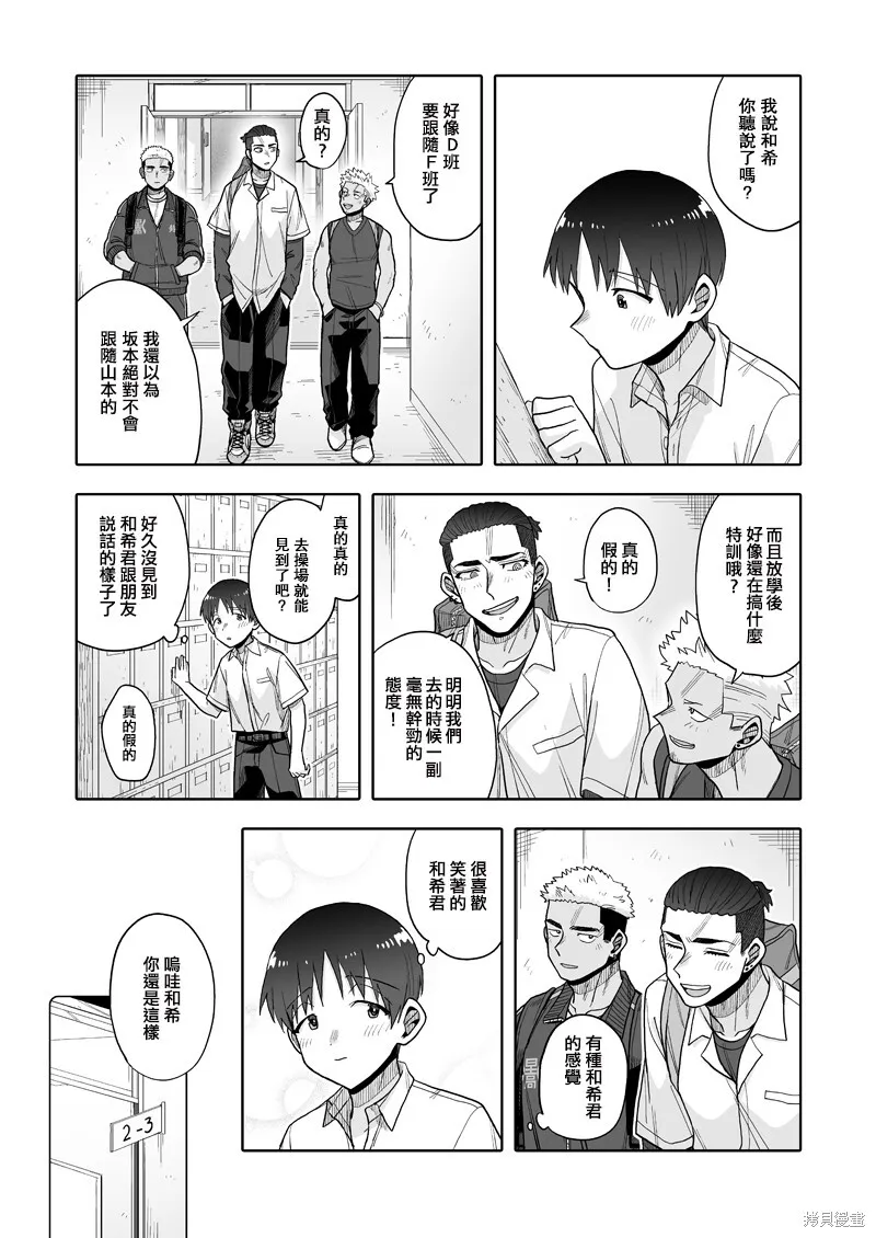 20 第5页