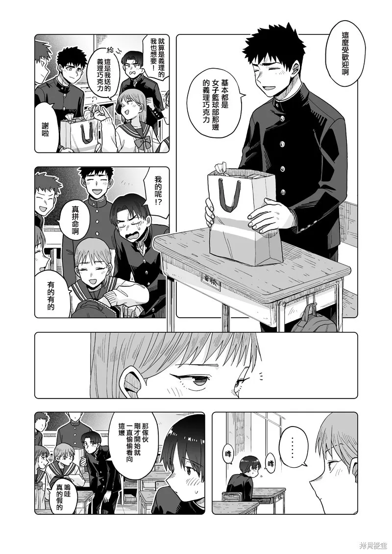 20 第6页