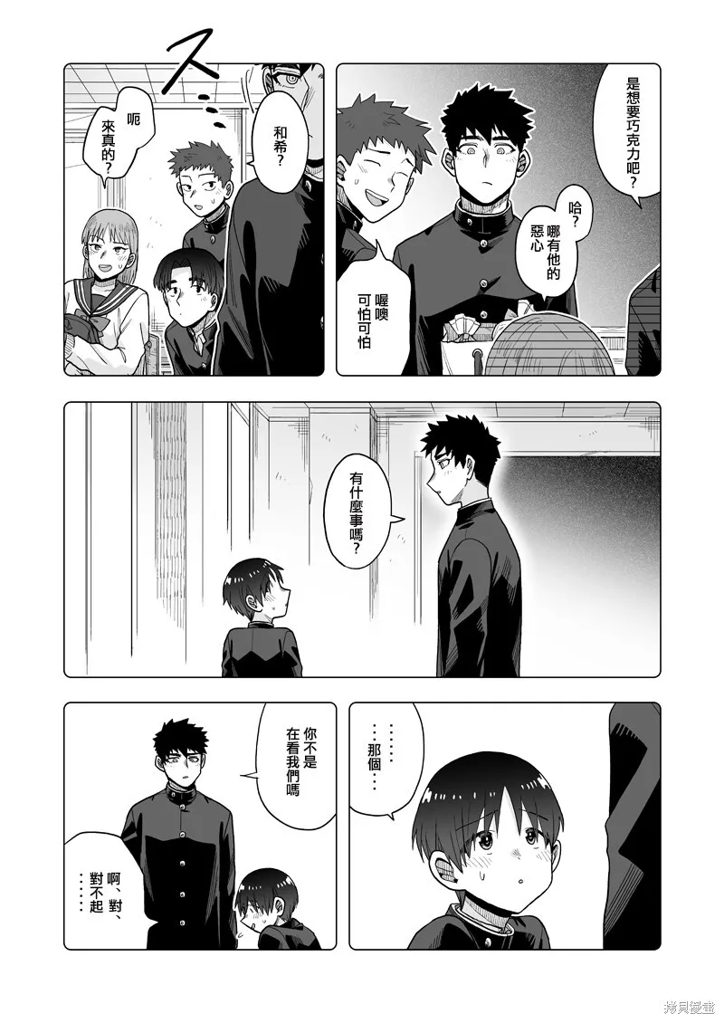 20 第7页