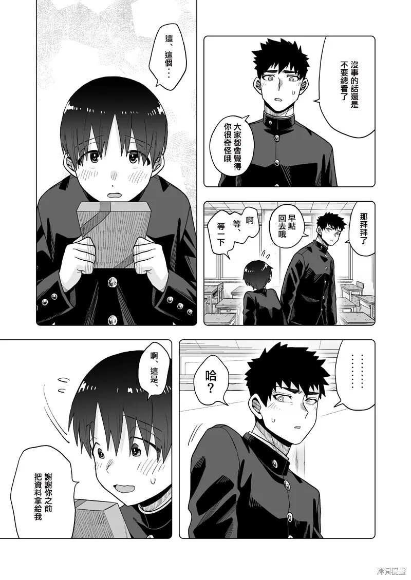 20 第8页