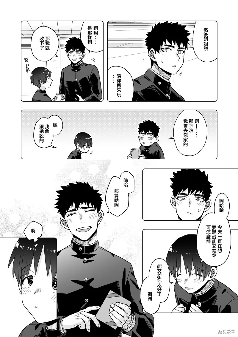 20 第9页