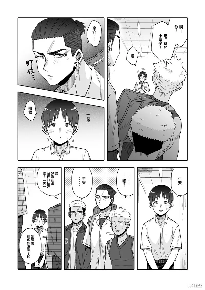 20 第11页