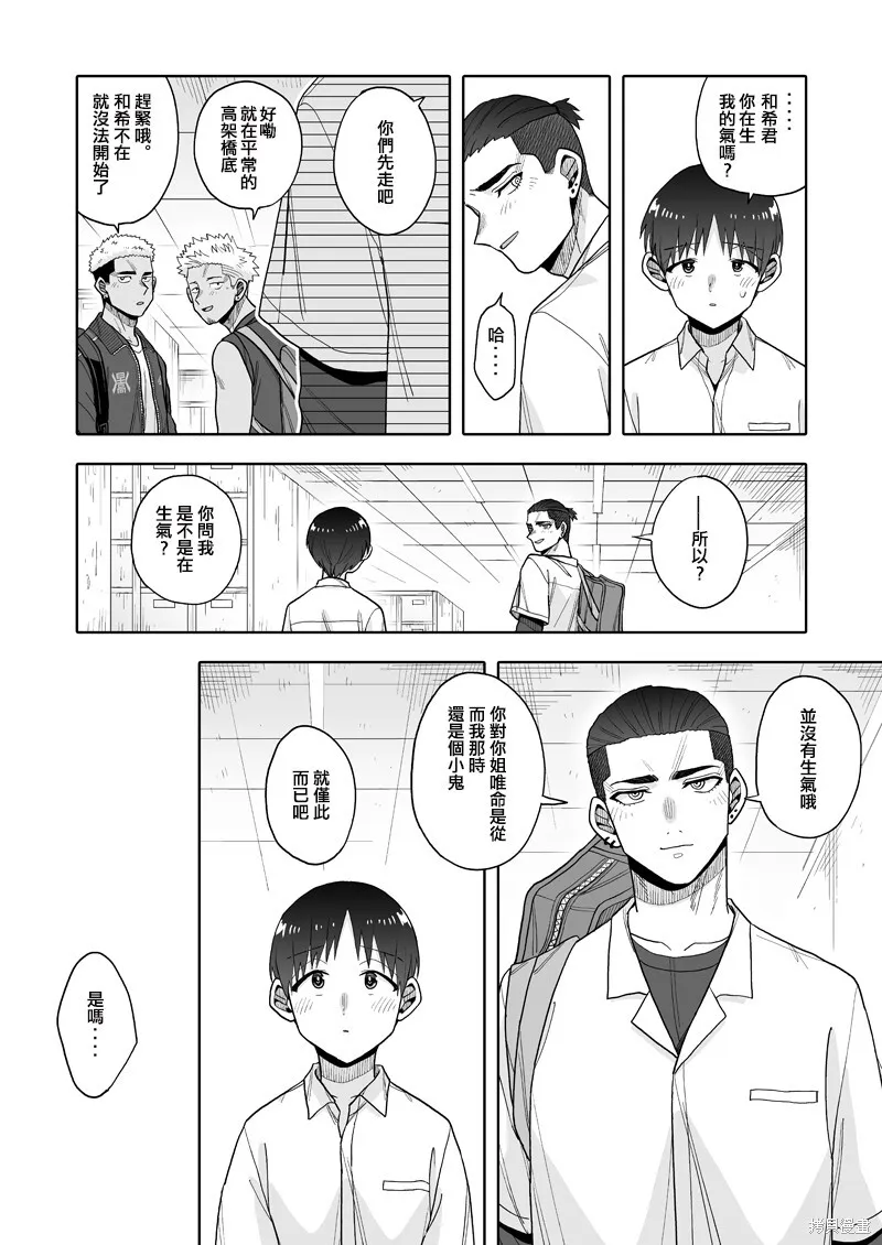 20 第12页