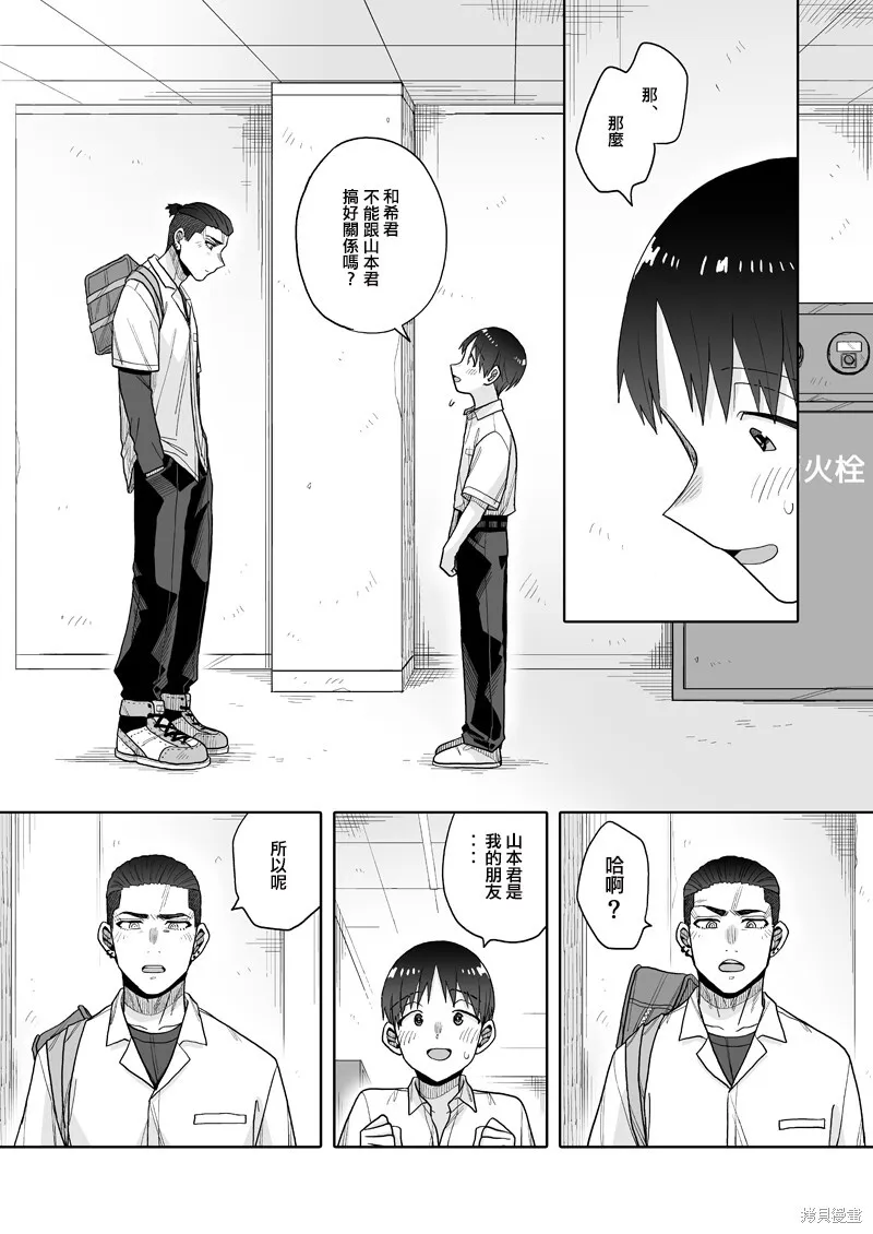 20 第13页