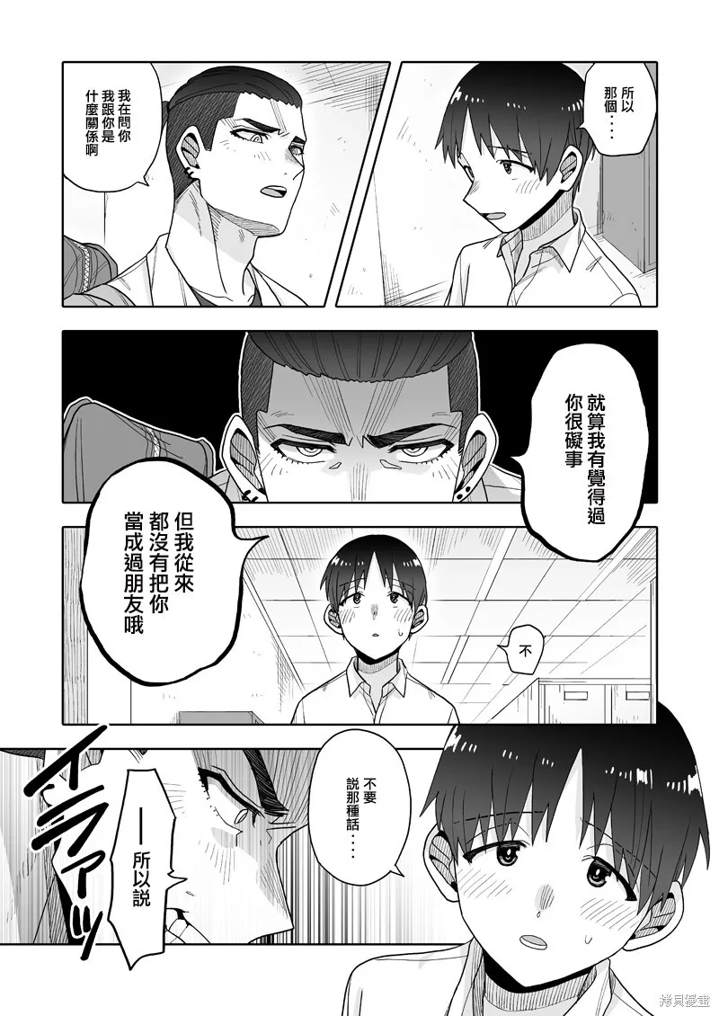 20 第14页