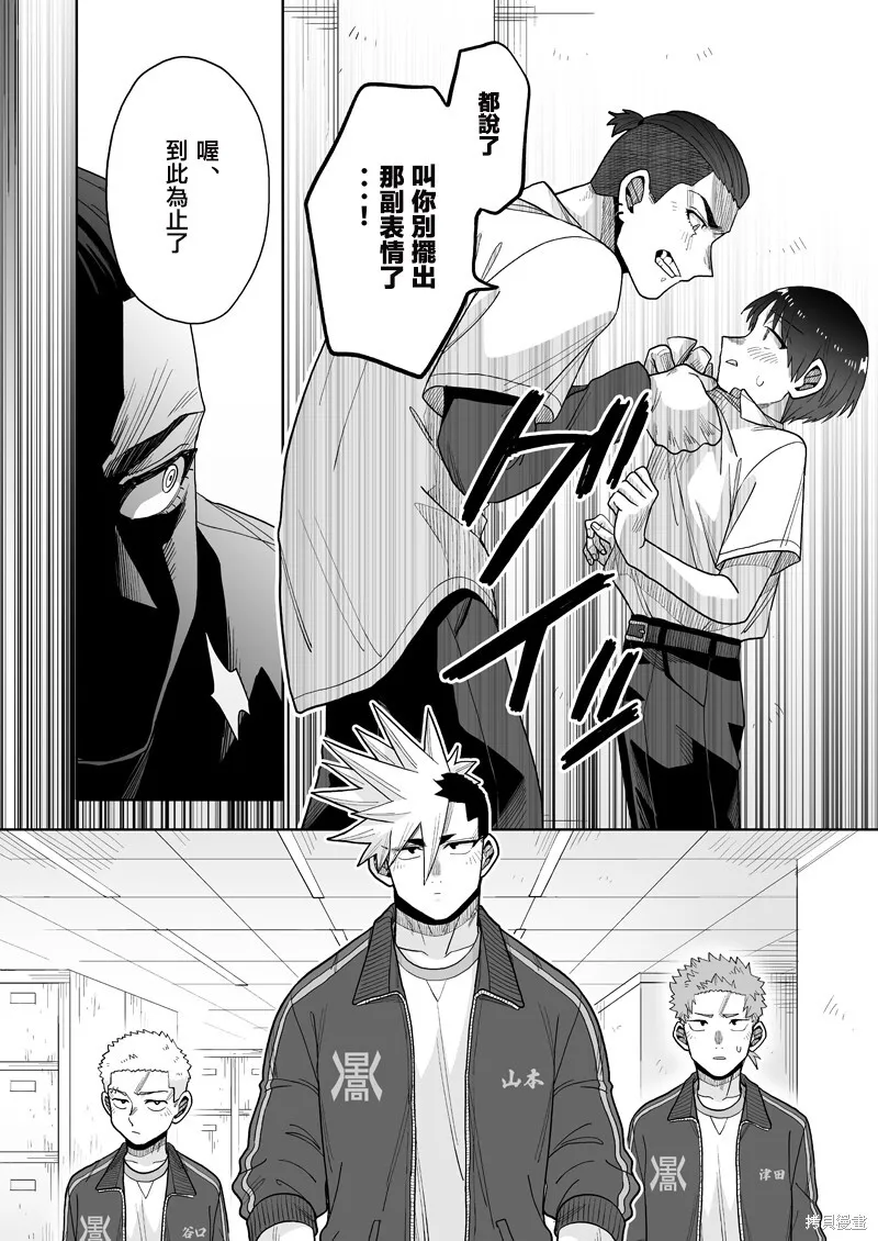 20 第15页