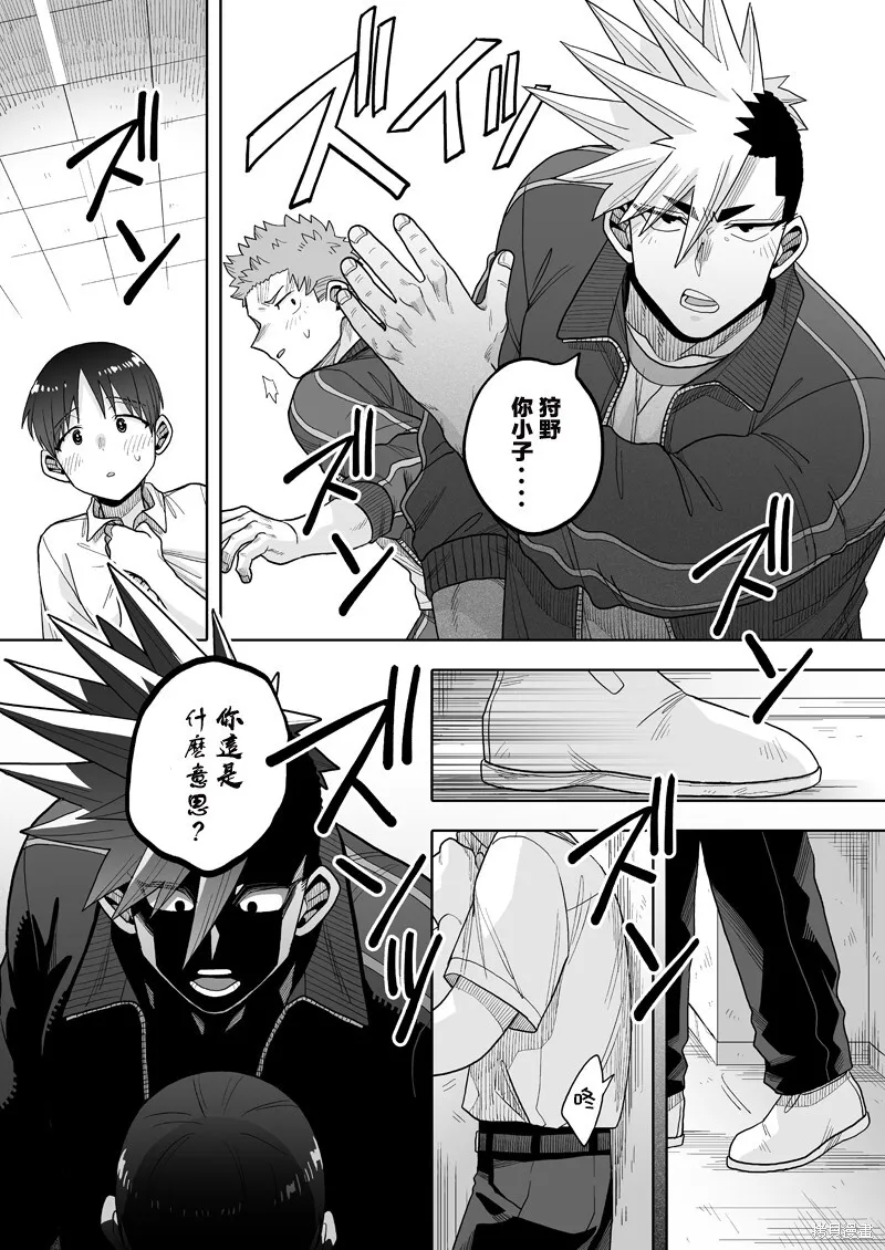 20 第17页