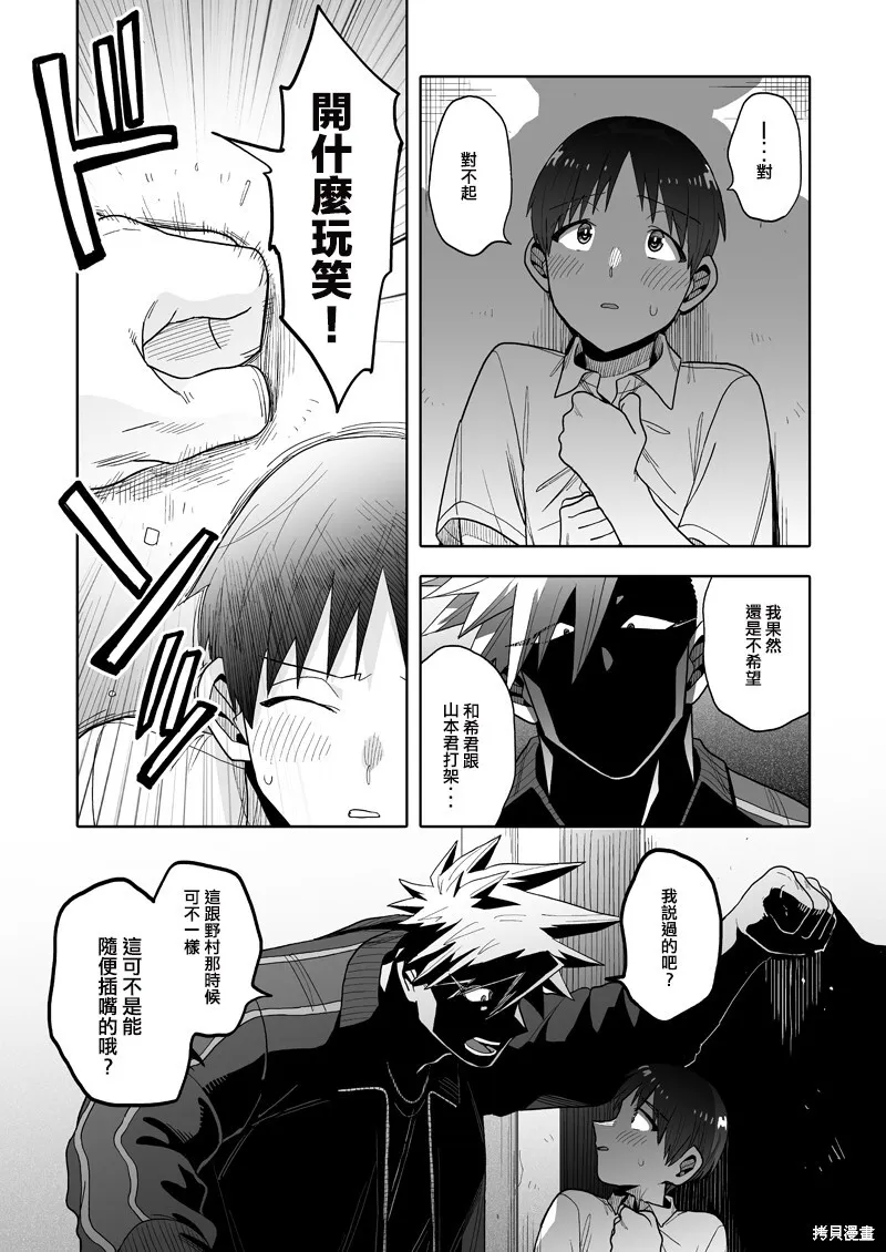 20 第18页