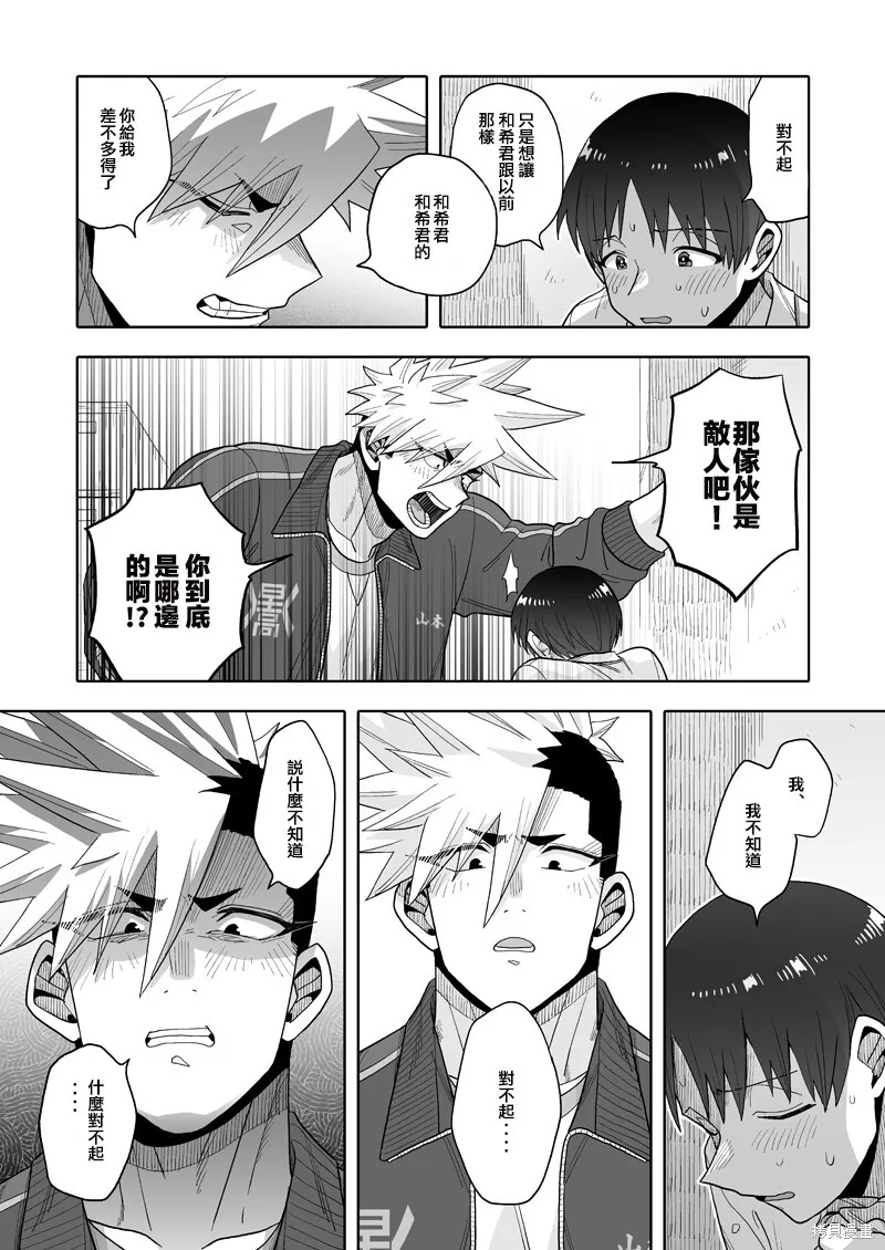 20 第19页