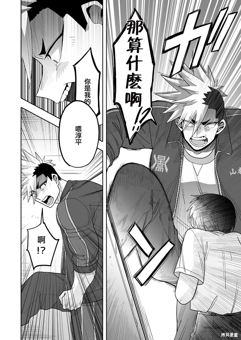 20 第20页
