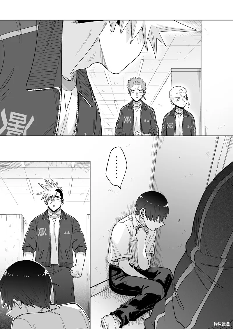 20 第21页