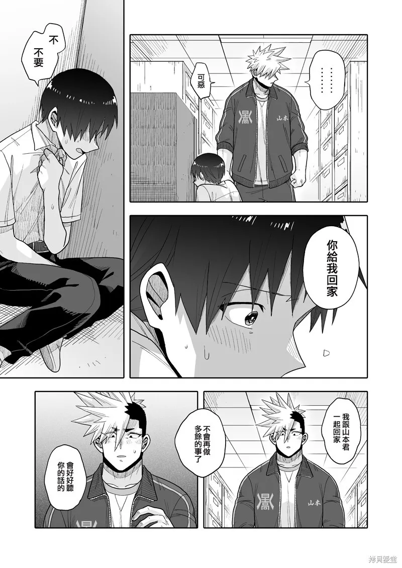 20 第22页