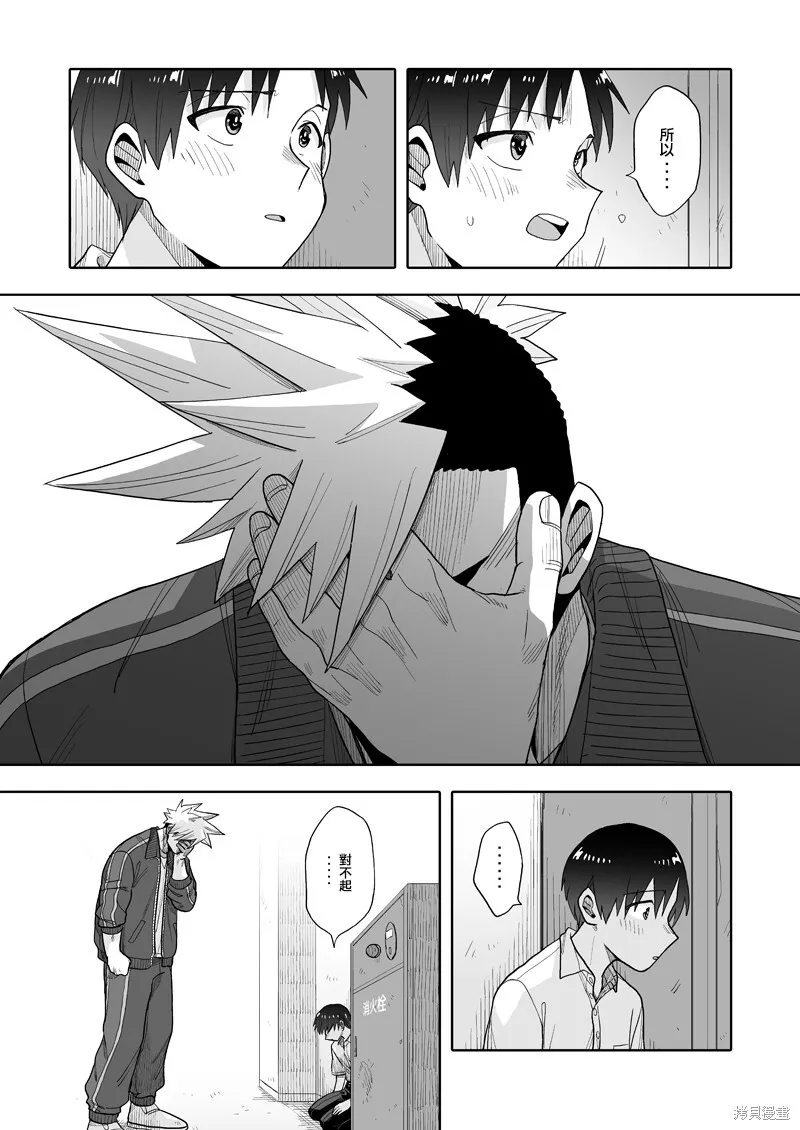 20 第23页