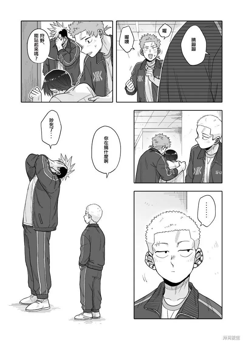 20 第24页