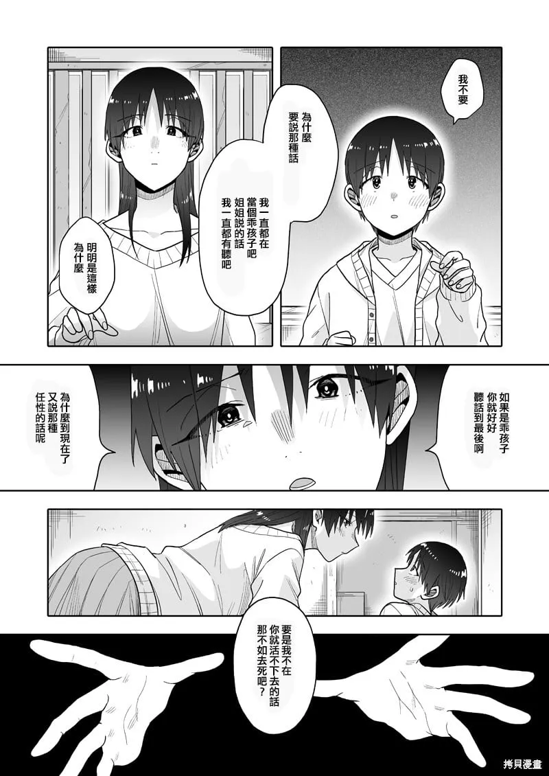 21 第2页