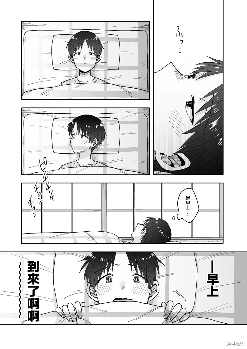 21 第3页