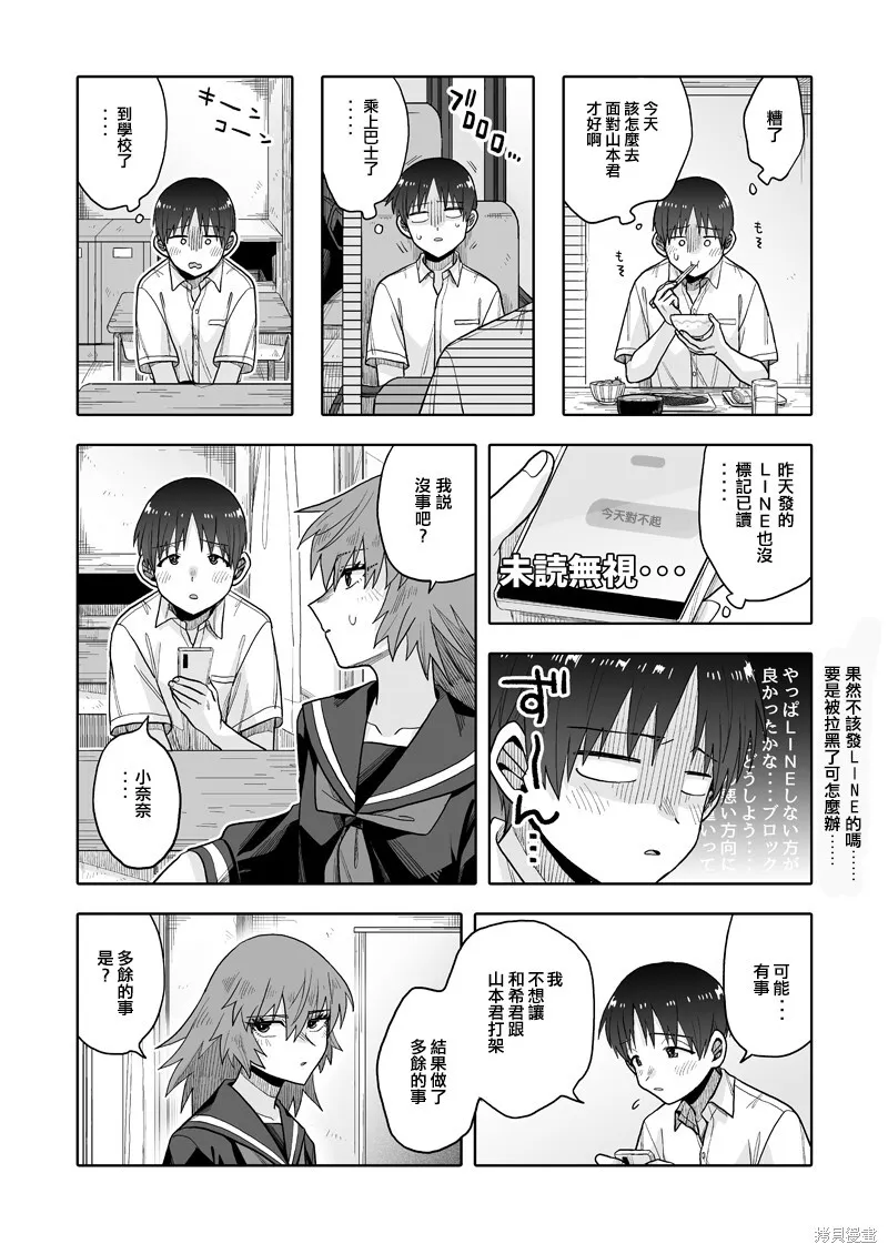 21 第4页