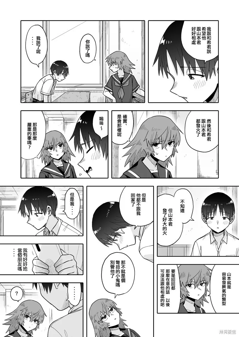 21 第5页