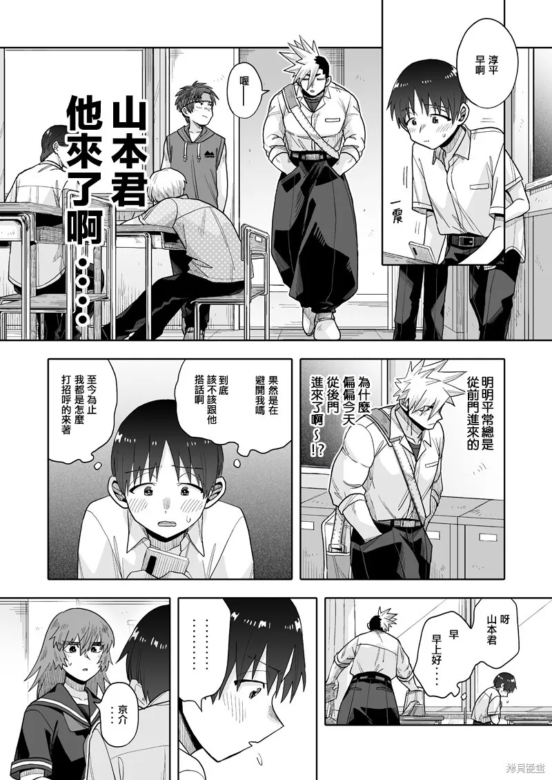 21 第6页