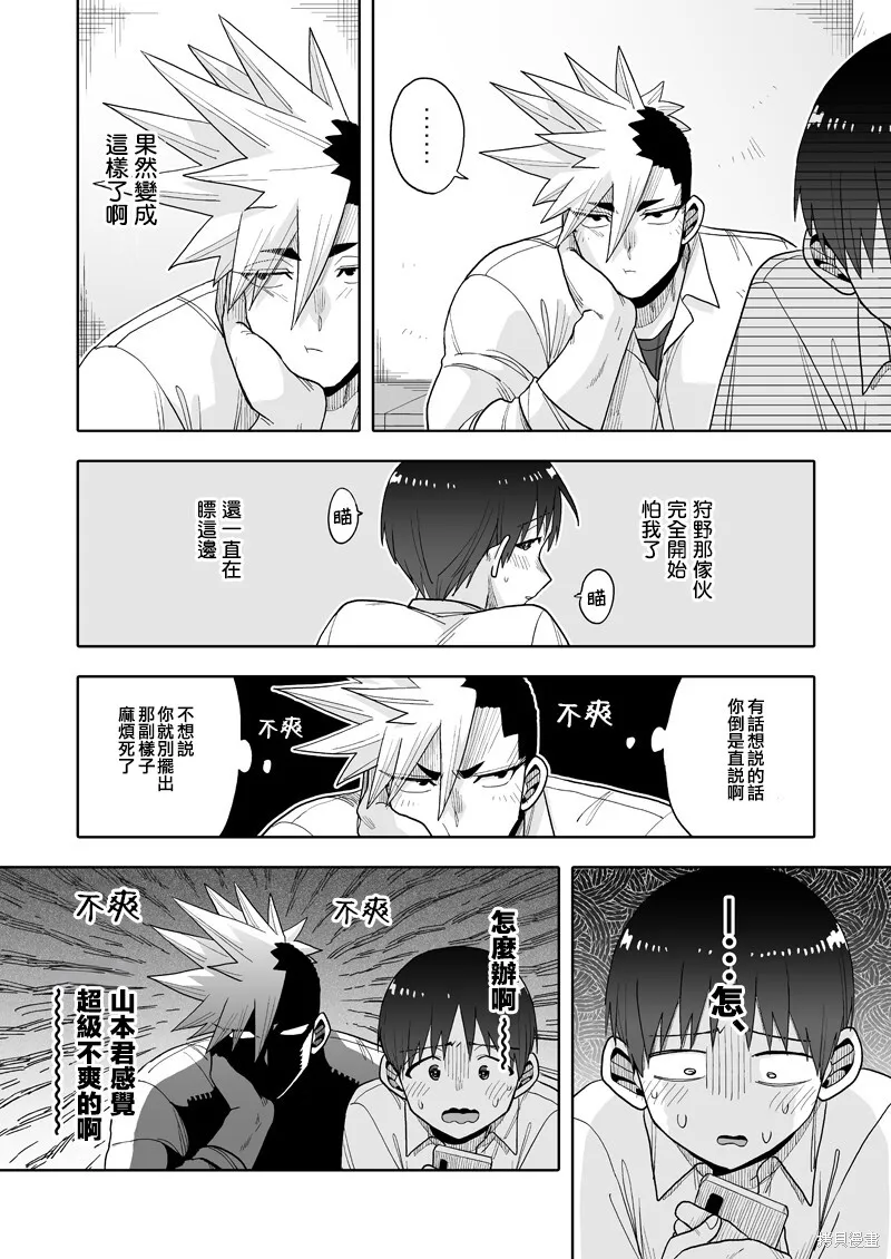 21 第7页