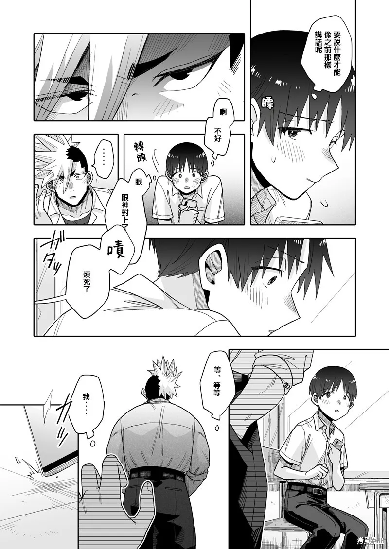 21 第8页