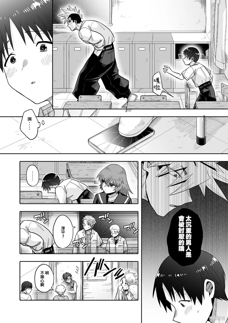 21 第9页