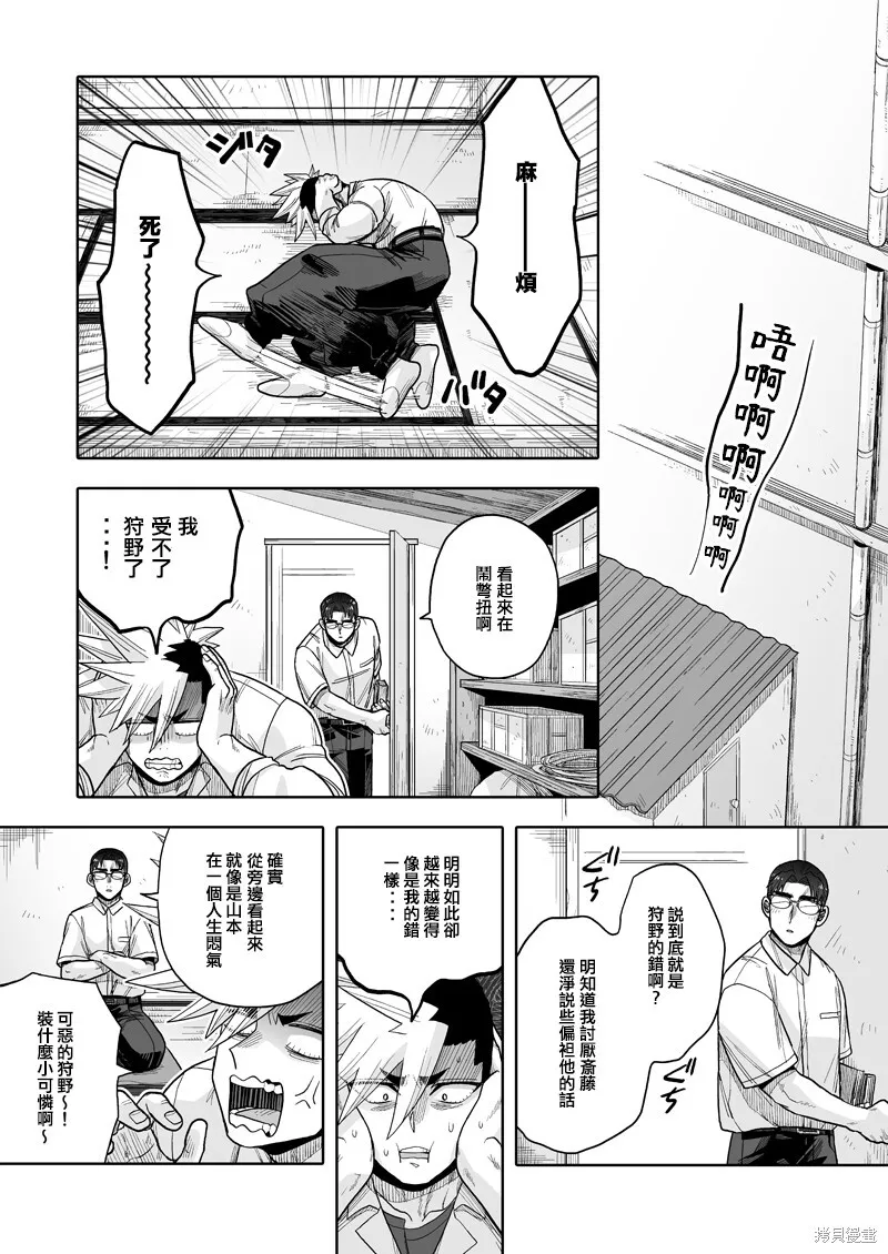 21 第10页