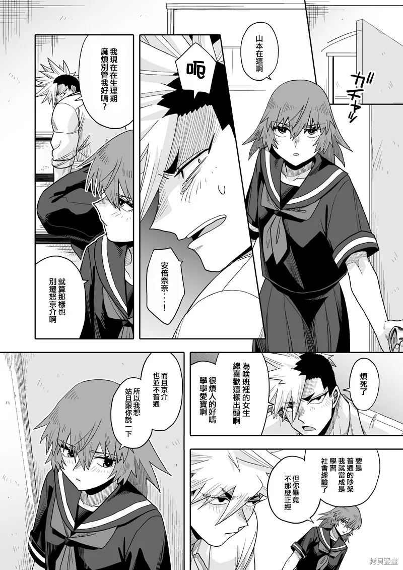 21 第11页