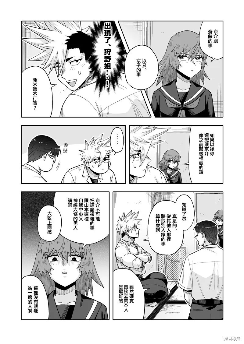 21 第12页